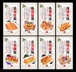 蒜蓉虾