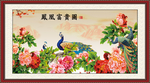 孔雀富贵图