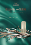 绿金高端地产广告