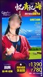 陈青海