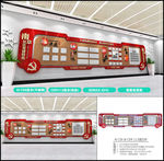 社区党建特色