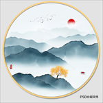 水墨山水