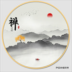圆形山水画