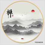 意境山水画