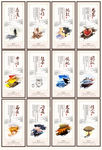 企业文化 企业标语