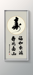 书法