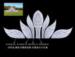 阳光板主题婚礼
