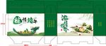 粽子