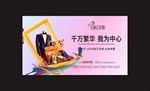 地产时尚商铺炫彩公寓