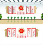 廉政文化墙创意设计