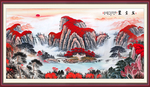聚宝盆山水画