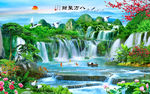 八方聚财