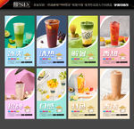 奶茶