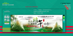 淘宝 端午节海报 banner