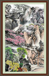 泰山