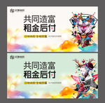 商业地产