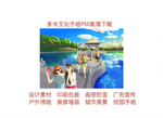 手绘珠海美景湖中长廊素材