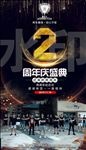 KTV男模商务场部门活动