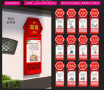 公益广告