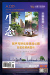 地产卖点图片