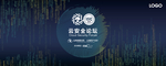 互联网科技数字KV设计