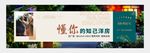 绿色花园洋房别墅户外灯箱