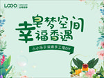 手工皂DIY