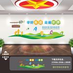 英语文化墙