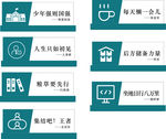科室门牌 办公室门牌