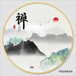 圆形山水画