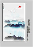 玄关水墨画
