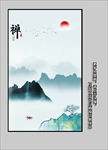 玄关山水画