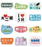 毕业拍照手举牌