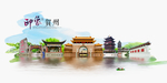 贺州旅游