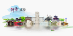 咸阳旅游