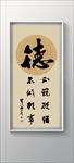 书法