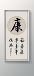 书法