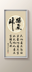 书法