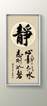 书法
