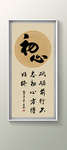 书法
