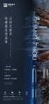 地铁