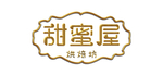 甜蜜屋