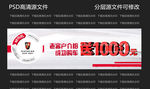 老客户转介绍购车送1000元油