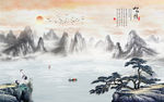 水墨山河