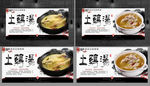 土鸡汤
