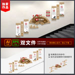 社区楼梯文化墙 爱在邻里文化墙