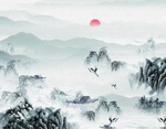 水墨