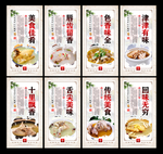 鸡汤