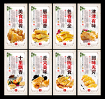 叉烧酥