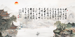 陋室铭